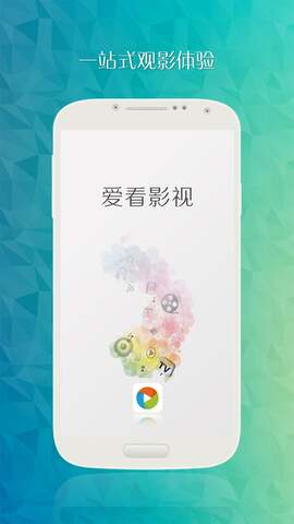 爱看影视免费视频观看版