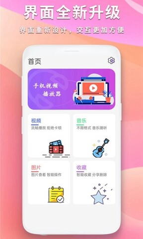 河马视频在线观看版