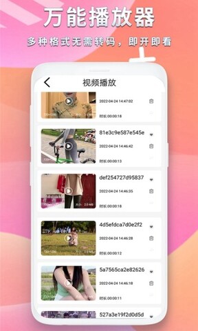 河马视频在线观看版
