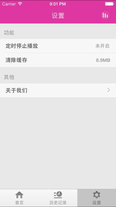 汗汗漫画在线阅读页面免费版