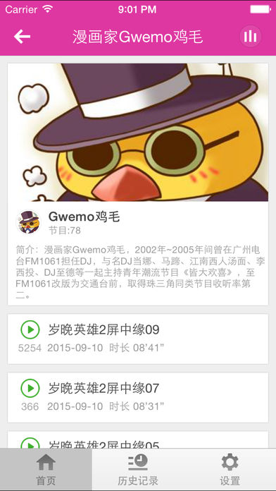 汗汗漫画在线阅读页面免费版