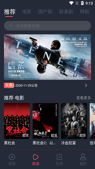 完美看看官方版