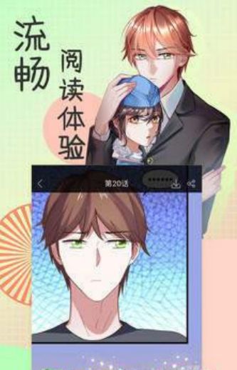 青涩漫画在线阅读版