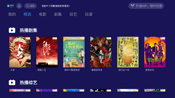 可米影视免费观看版