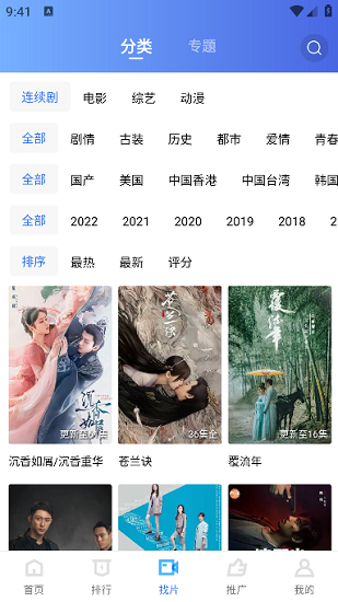 流星视频在线免费观看版