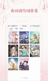 笨狗漫画在线免费版