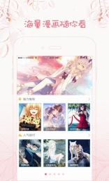 笨狗漫画在线免费版