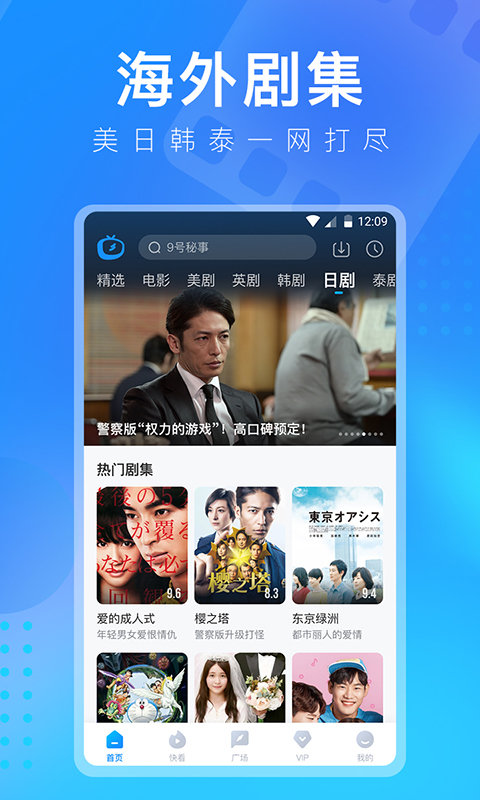 人人视频免费在线观看版