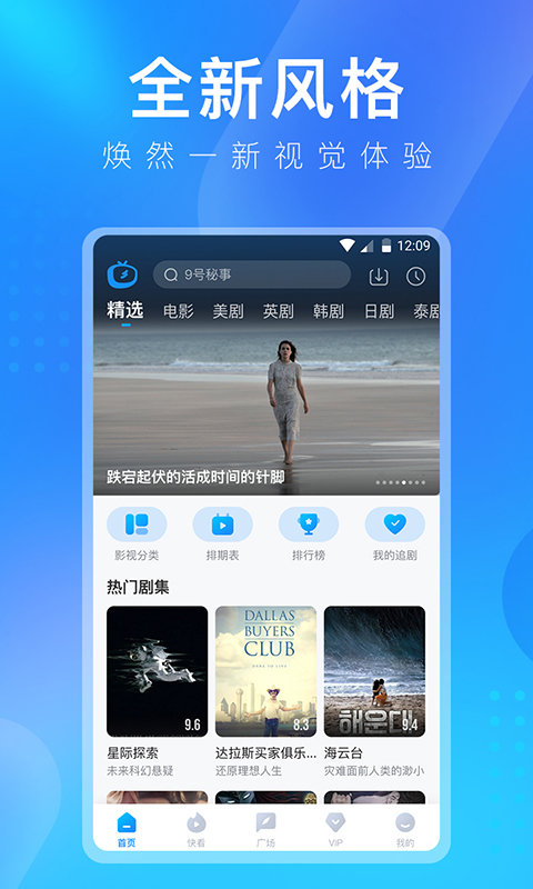 人人视频免费在线观看版