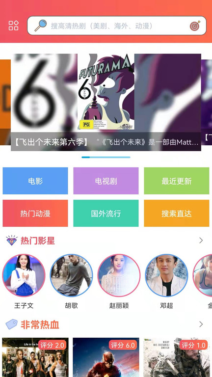 樱花动漫经典版