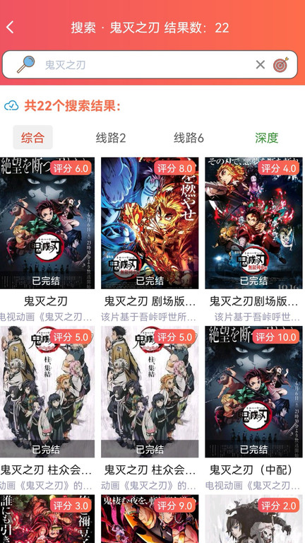 樱花动漫经典版
