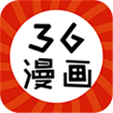 三六漫画精简版