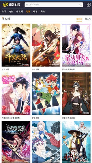 淘剧影院在线观看版