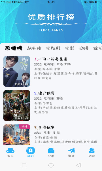 河马视频精简版