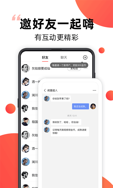 爆米花视频官方版