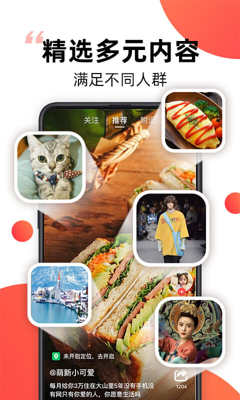 爆米花视频官方版