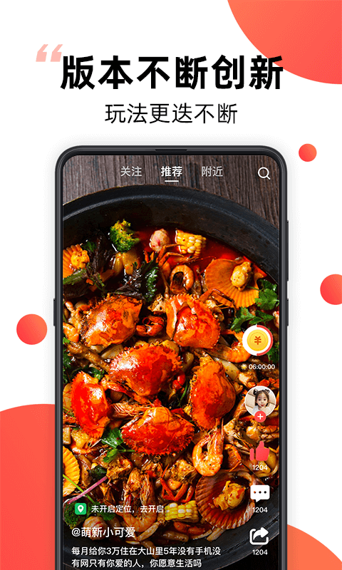 爆米花视频官方版