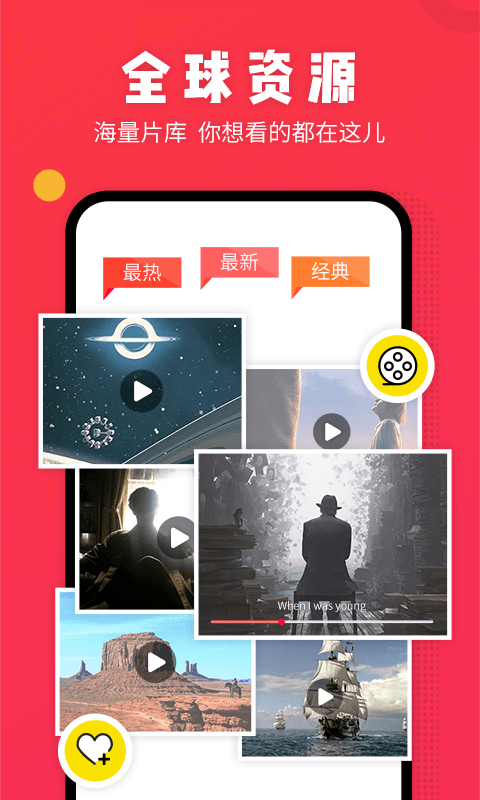番茄视频免费观看版