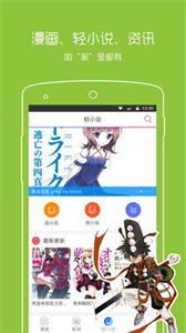 一耽女孩精简版