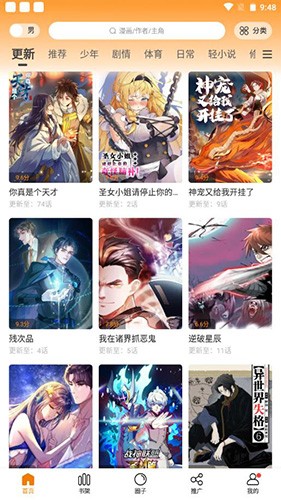 比熊漫画免费观看版