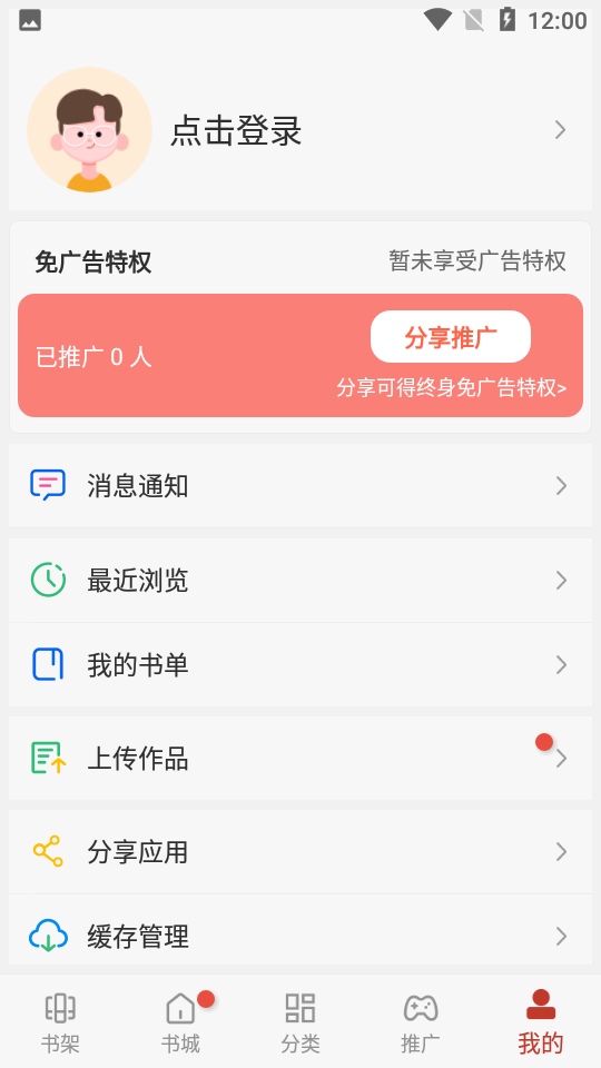 36漫画精简版
