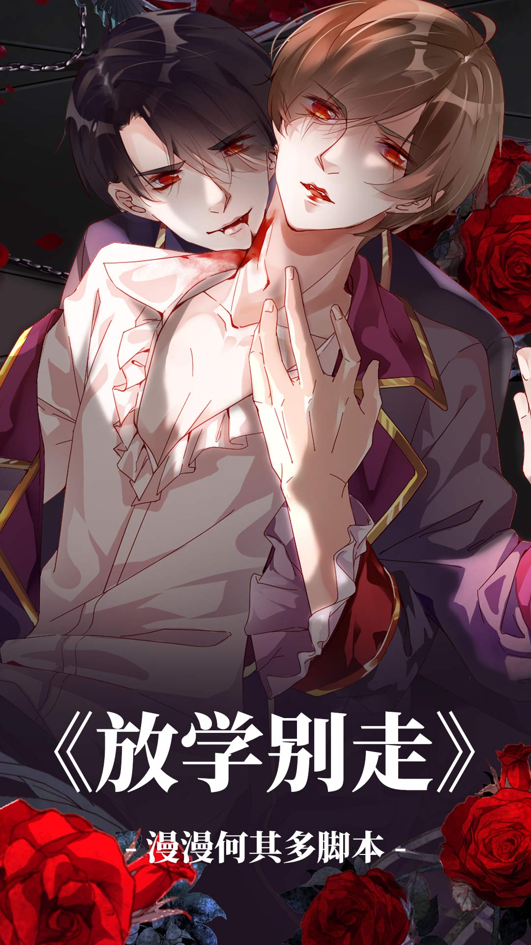 漫漫漫画精简版