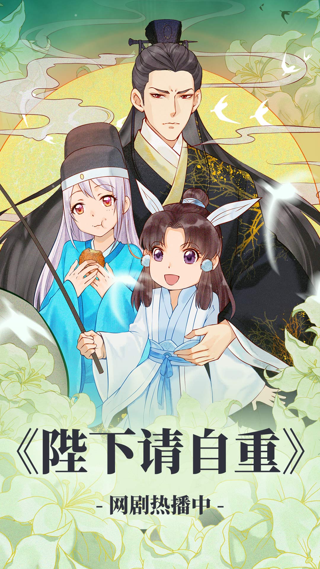漫漫漫画精简版