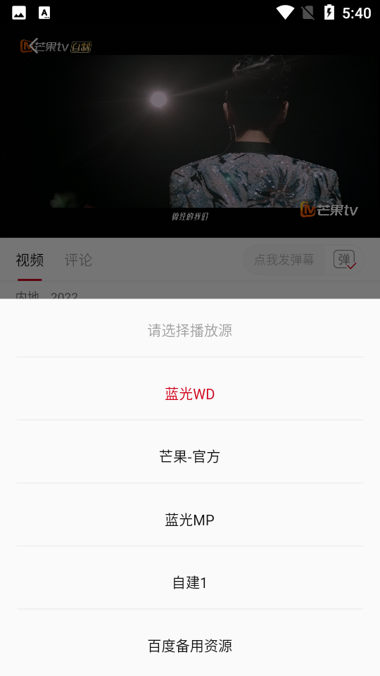 特狗影视免费观看版