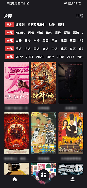 555电影免费官方版