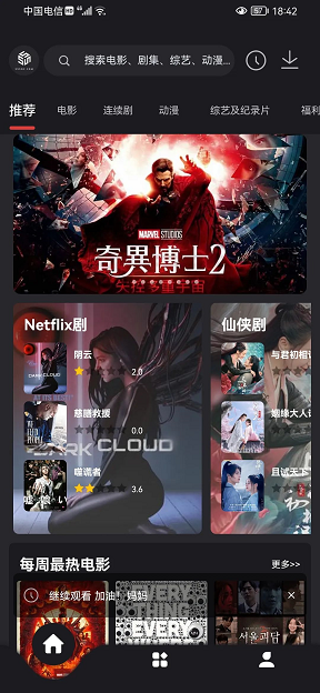555电影免费官方版