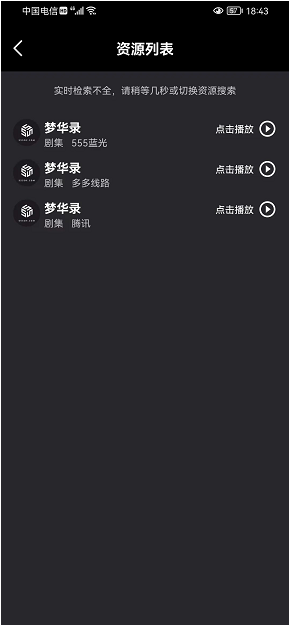 555电影免费官方版