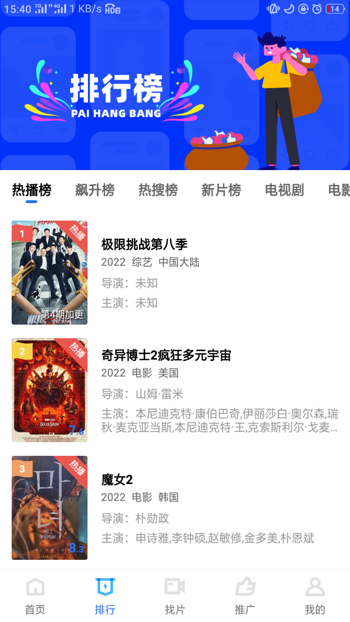 地瓜视频在线观看版