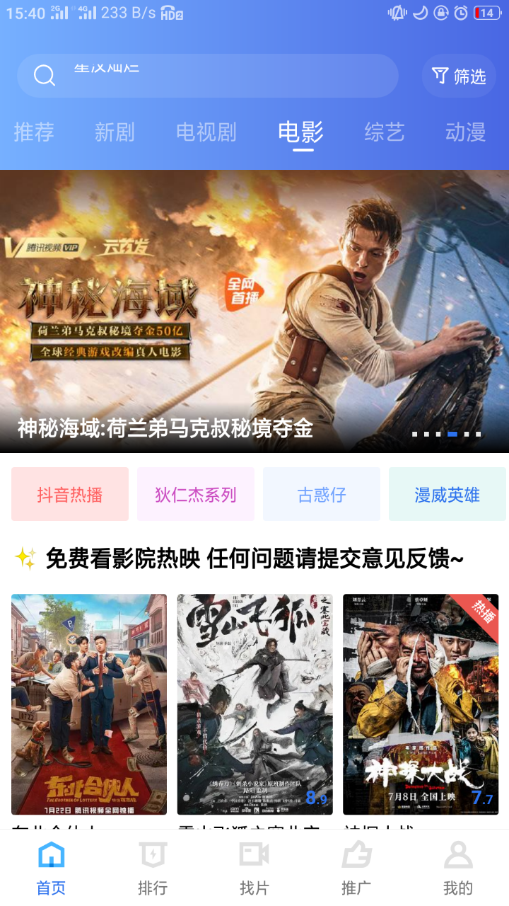 地瓜视频在线观看版