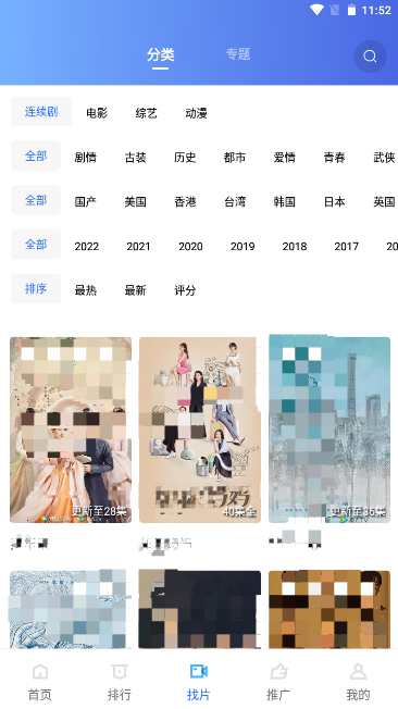 大海影视免费破解版