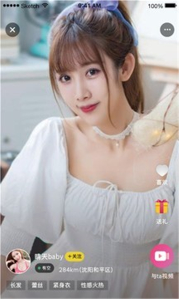 蜜柚视频免费观看版