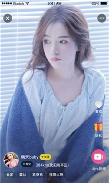 蜜柚视频免费观看版