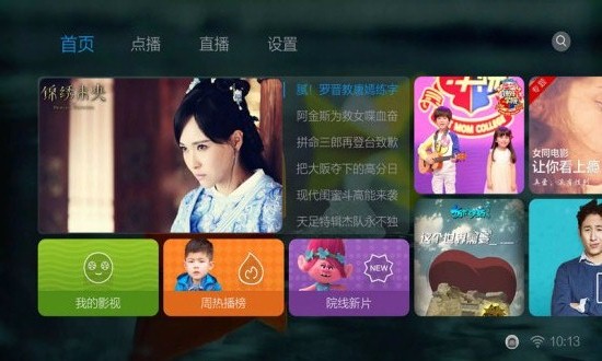 蜜蜂视频官方版