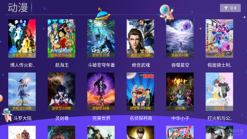 可米影视破解版