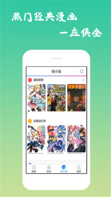 叮咚漫画破解版