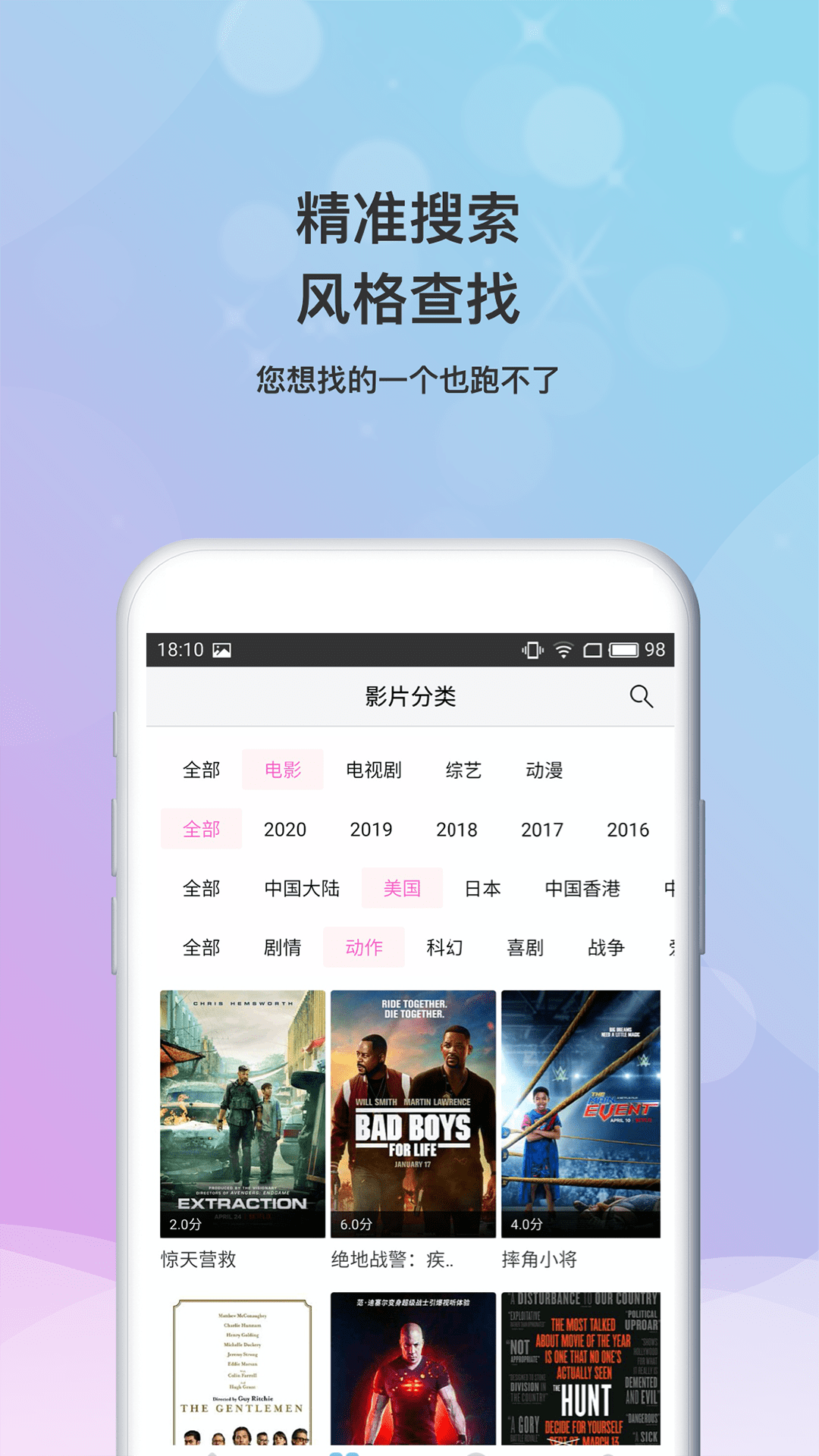 小小影视在线播放免费版