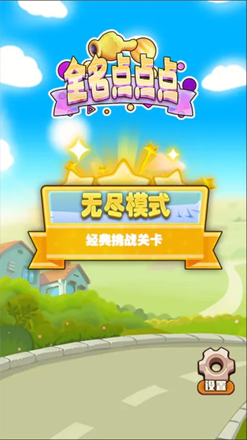 笨狗漫画高清播放版