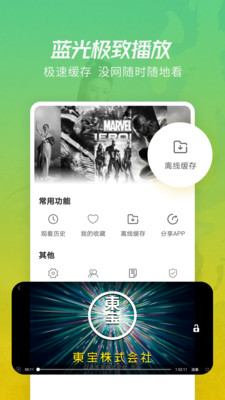 月亮影视高清播放版