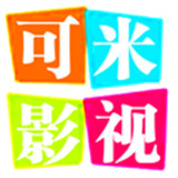 可米影视精简版