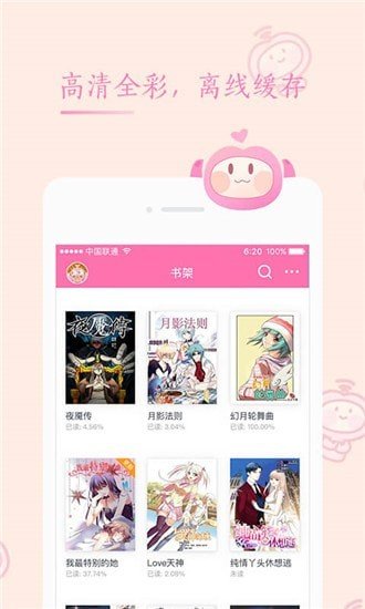 茄子漫画高清阅读版
