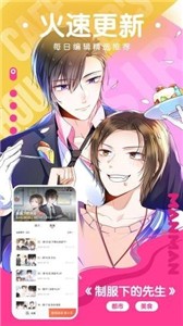 57漫画在线阅读版