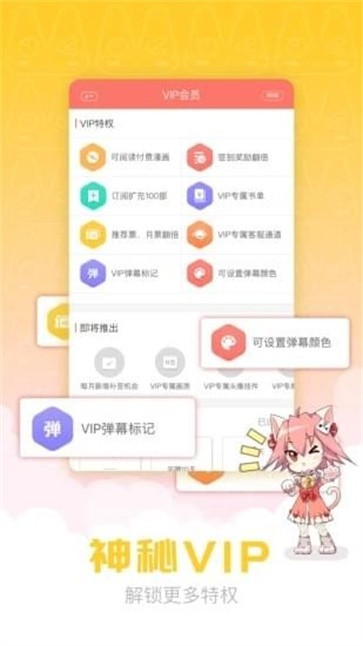 漫画柜官方版