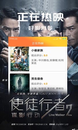 芒果影院官方版