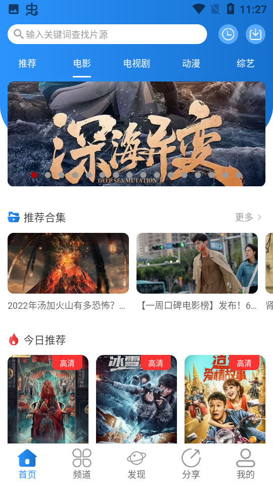小小影视在线免费观看完整版