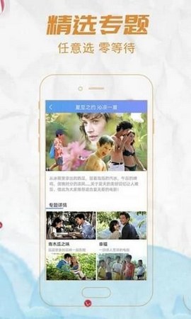 天一影院免费观看版