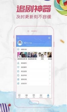 天一影院免费观看版